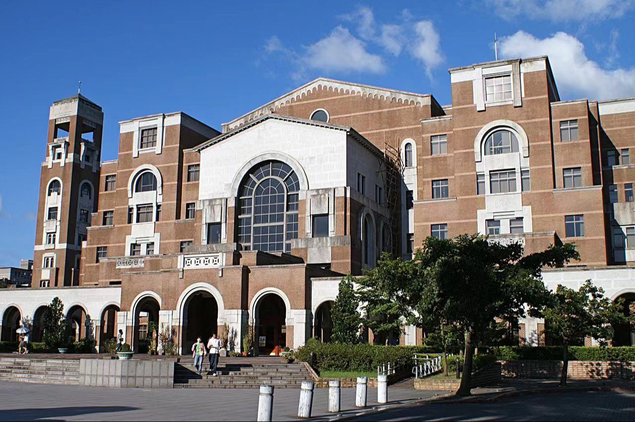民进党当局全面禁止岛内大学与大陆有关高校交流合作 国台办：暴露其内心恐慌图片