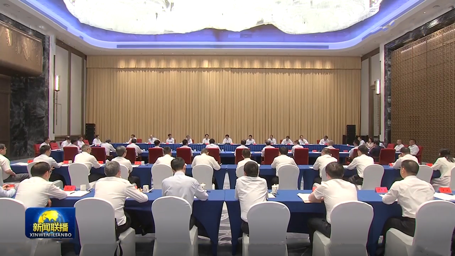 王沪宁出席两岸融合发展示范区建设专题推进会