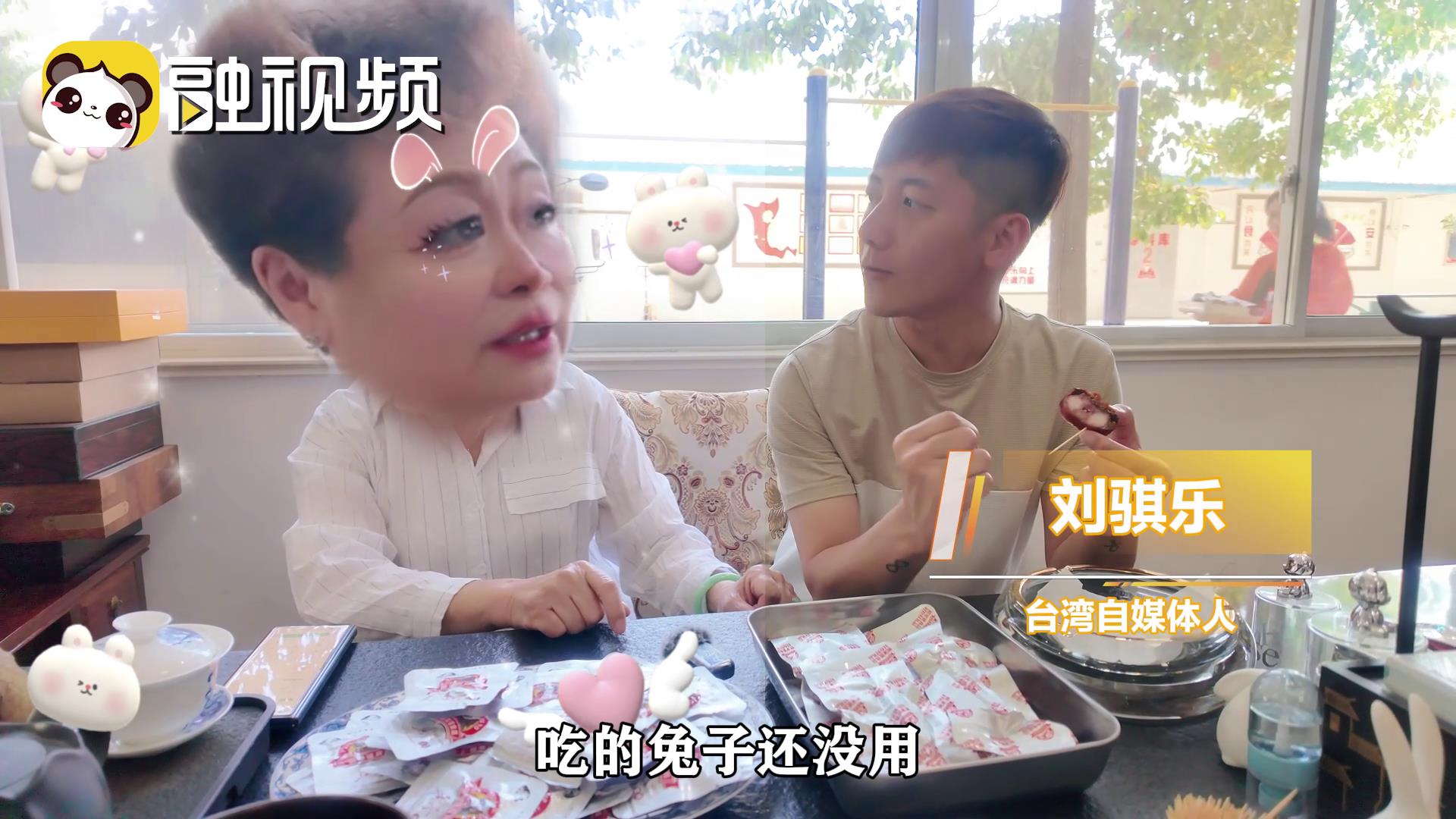 臺灣青年第一次吃兔頭遭嫌棄：你一個男同志緊張什麼？